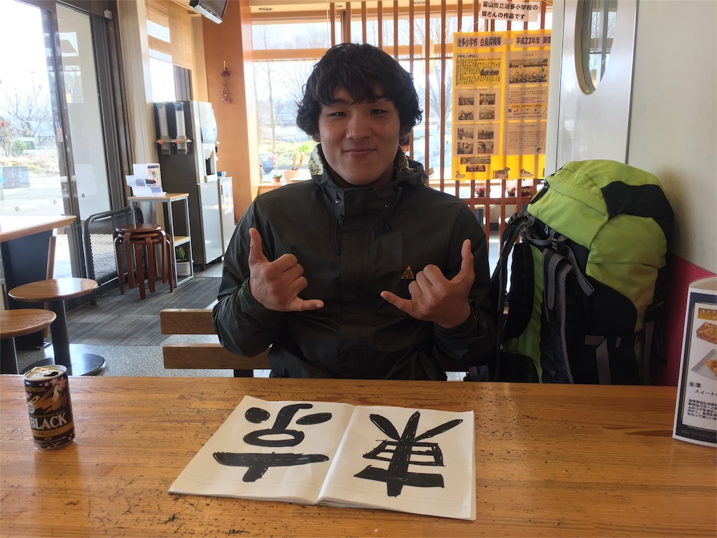 f:id:kny4:20180311193845j:image f:id:kny4:20180311193845j:image