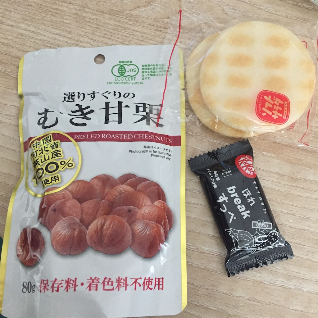 f:id:kny4:20201205151624j:image