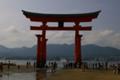 [世界遺産]宮島・厳島神社　大鳥居