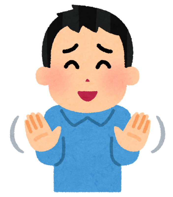 f:id:knys3414siw:20190404084301p:plain