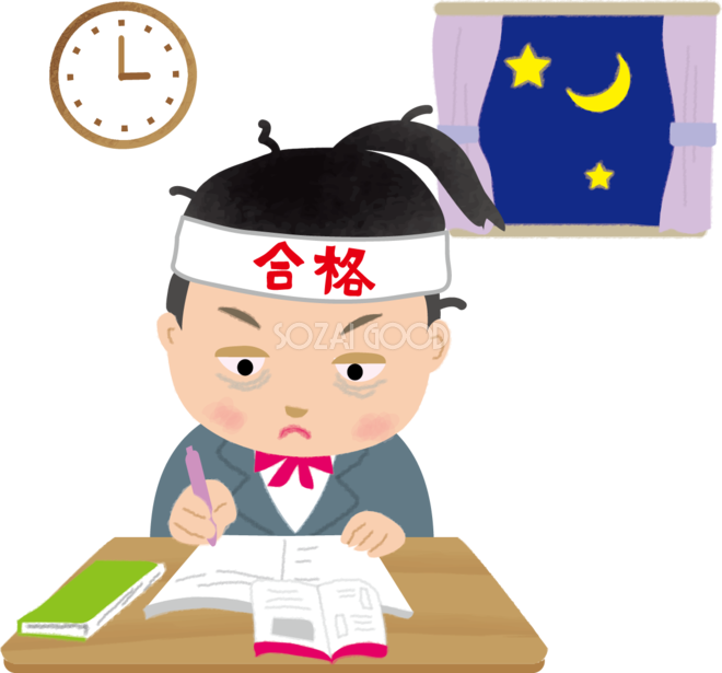 f:id:knys3414siw:20190412110329p:plain