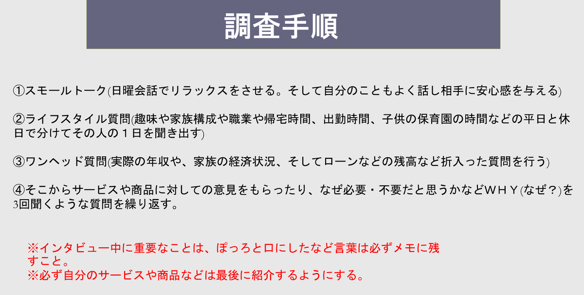 f:id:ko-ba-yan:20200429075229p:plain