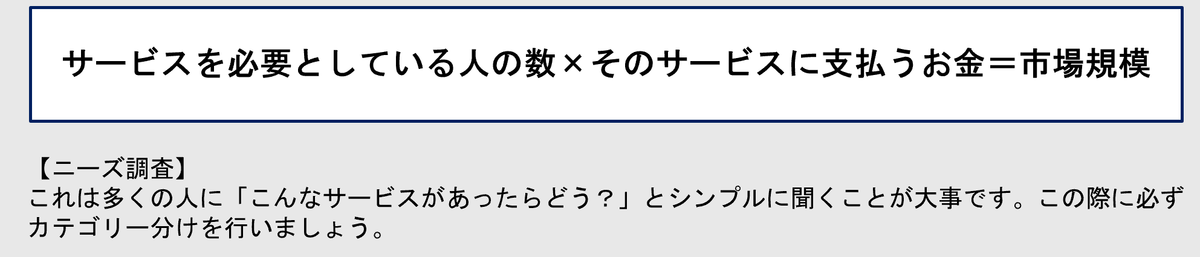 f:id:ko-ba-yan:20200430070644p:plain