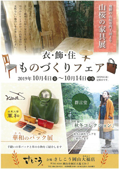 f:id:ko-bo-kawa:20191004071835j:image f:id:ko-bo-kawa:20191004071835j:image