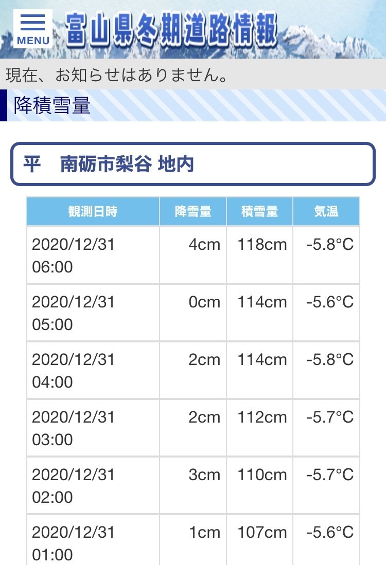 f:id:ko-c:20201231063427j:plain