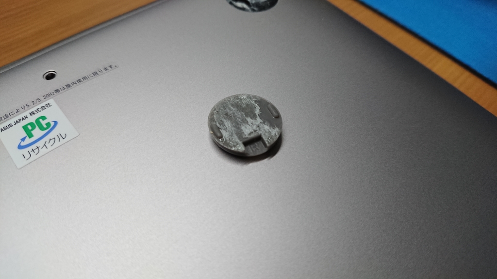 f:id:ko-de:20190811171853j:plain f:id:ko-de:20190811171853j:plain