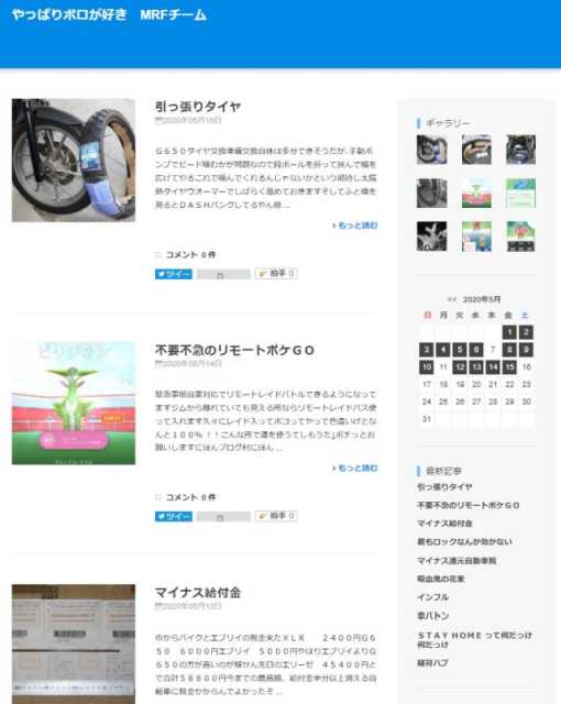 f:id:ko-gen-0906:20200519191141j:plain