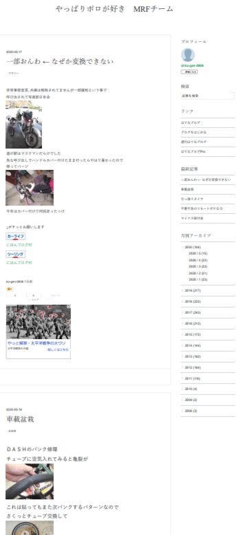 f:id:ko-gen-0906:20200519191149j:plain