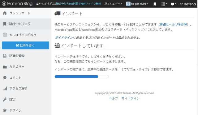 f:id:ko-gen-0906:20200519191245j:plain