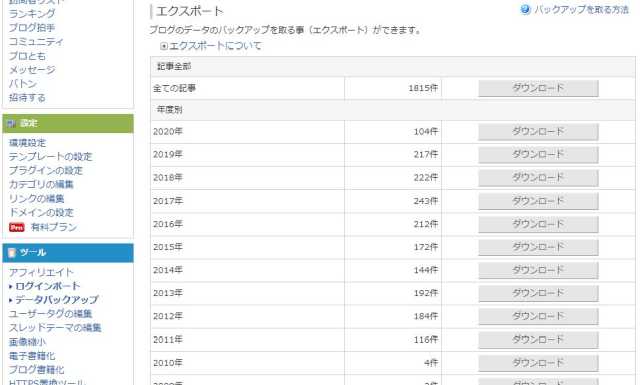 f:id:ko-gen-0906:20200519191248j:plain
