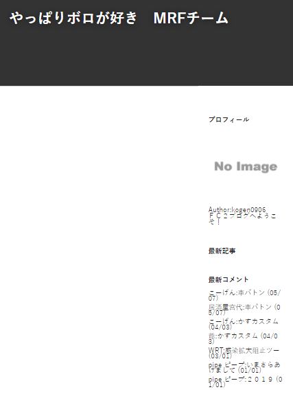 f:id:ko-gen-0906:20200519192846j:plain