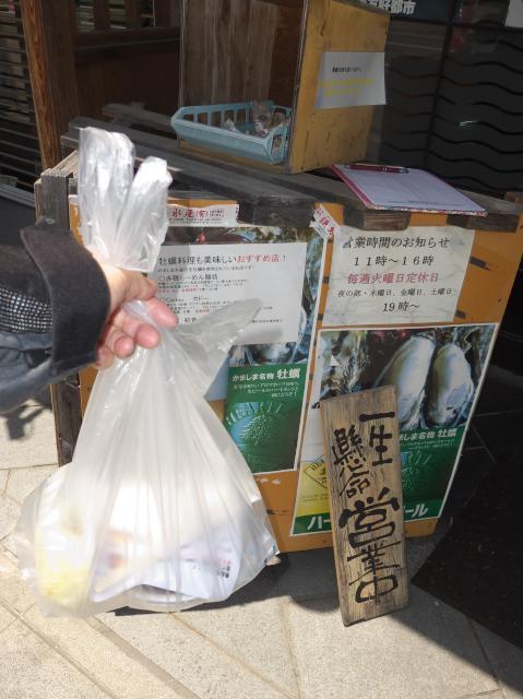 f:id:ko-gen-0906:20200524204558j:plain