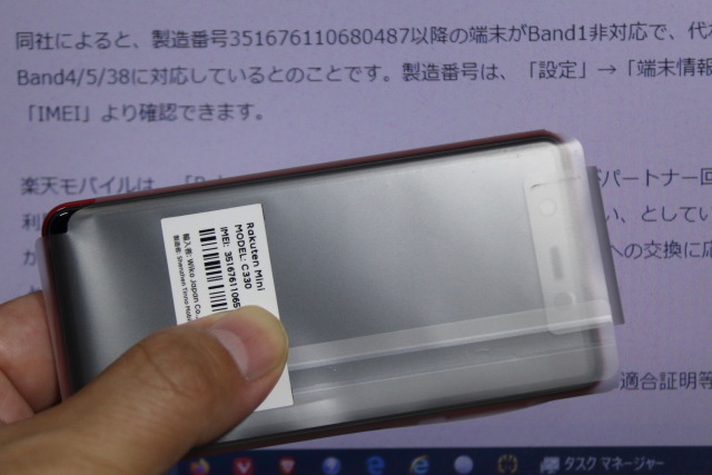 f:id:ko-gen-0906:20200612215436j:plain