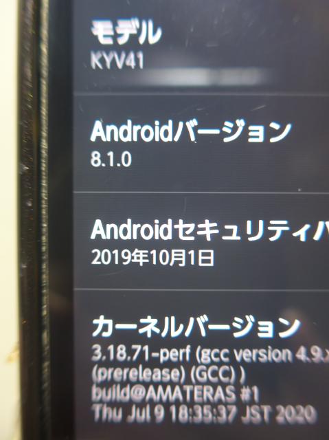 f:id:ko-gen-0906:20200801203350j:plain