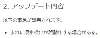 f:id:ko-gen-0906:20200801203356j:plain