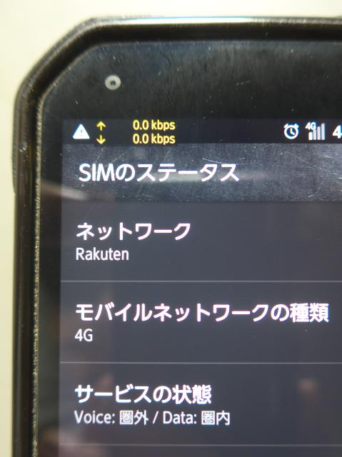 f:id:ko-gen-0906:20200801203410j:plain