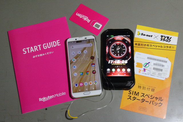 f:id:ko-gen-0906:20201231200623j:plain