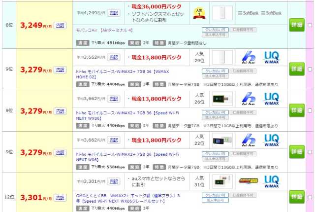 f:id:ko-gen-0906:20210207183258j:plain