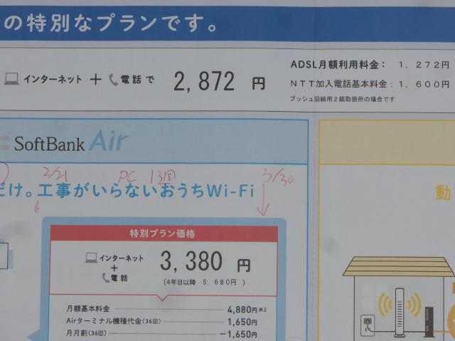 f:id:ko-gen-0906:20210207183314j:plain