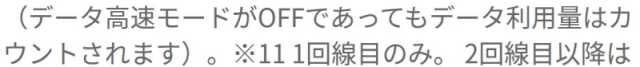 f:id:ko-gen-0906:20210401213536j:plain