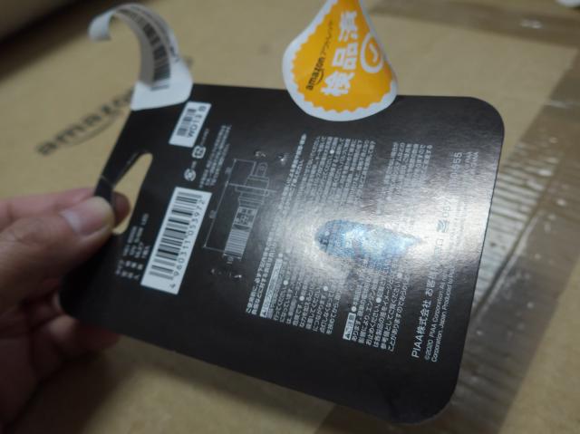 f:id:ko-gen-0906:20210512201550j:plain