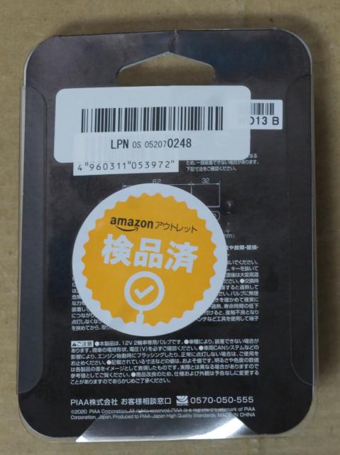 f:id:ko-gen-0906:20210512201558j:plain