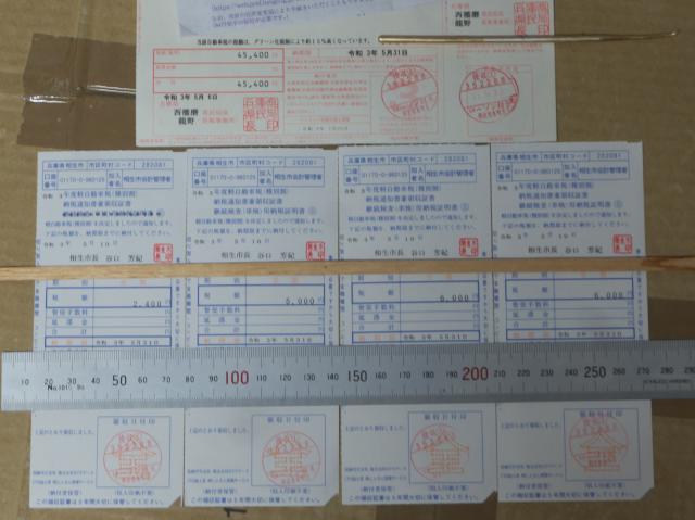 f:id:ko-gen-0906:20210523204945j:plain