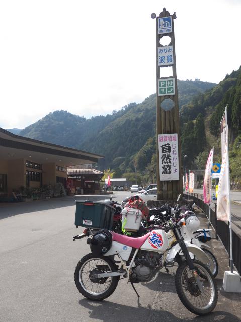 f:id:ko-gen-0906:20211009202015j:plain