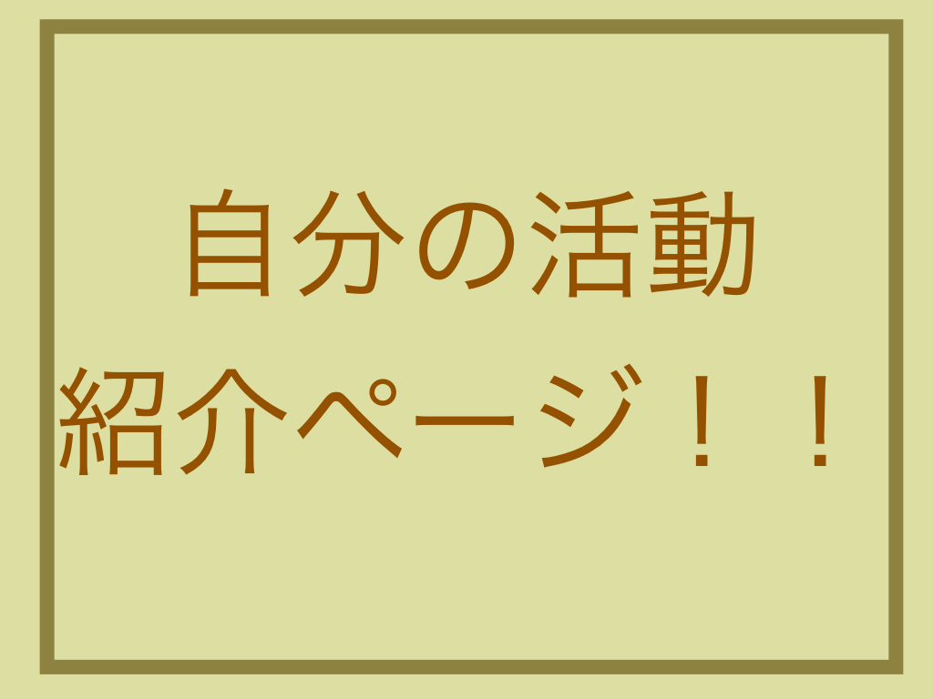 f:id:ko-hi-zuki:20201129144705j:plain