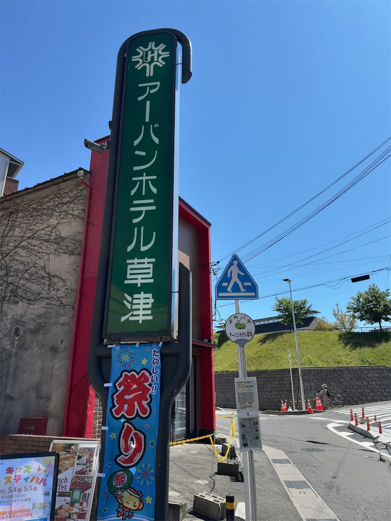 f:id:ko-ichikun:20260509200850j:image f:id:ko-ichikun:20260509200850j:image