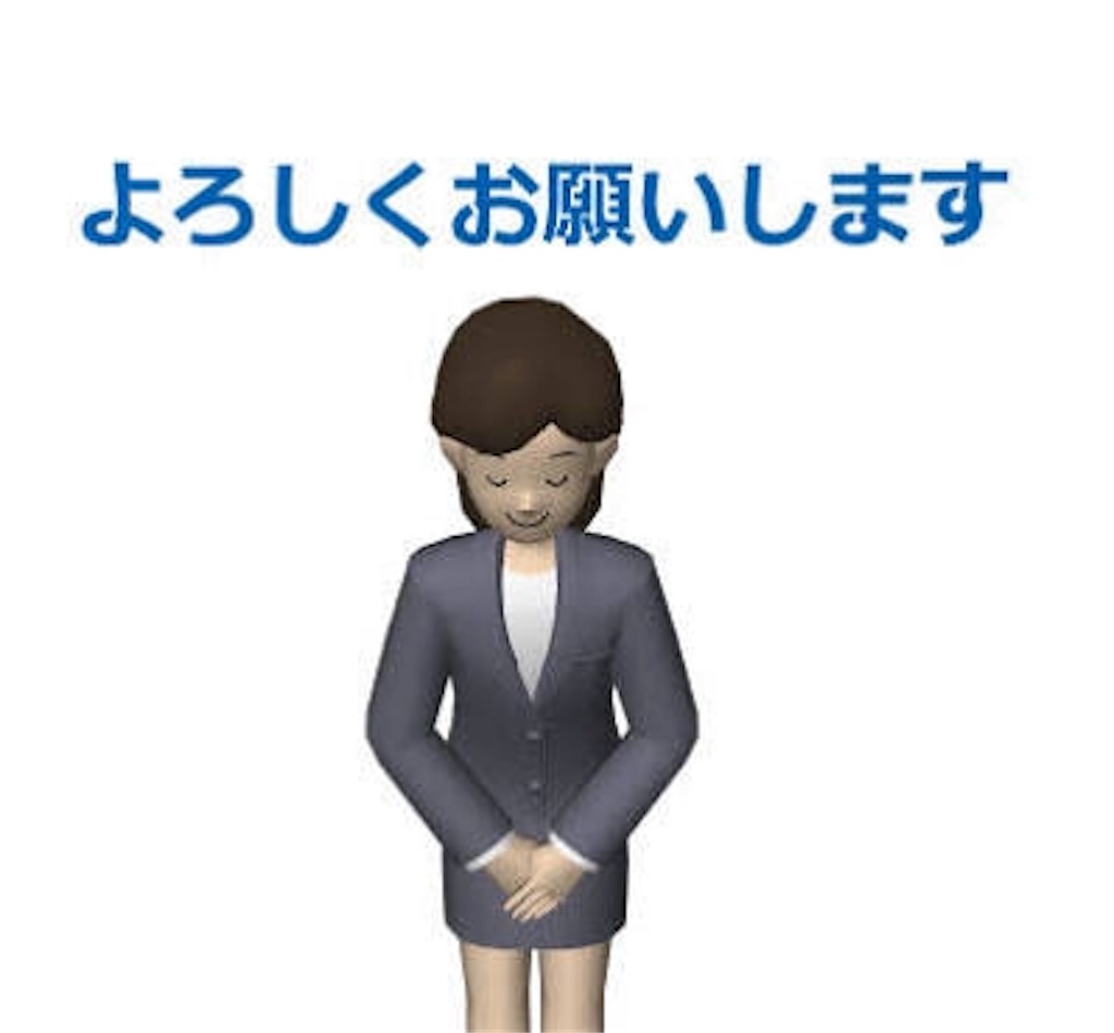 f:id:ko-jimaryota:20180629152549j:image