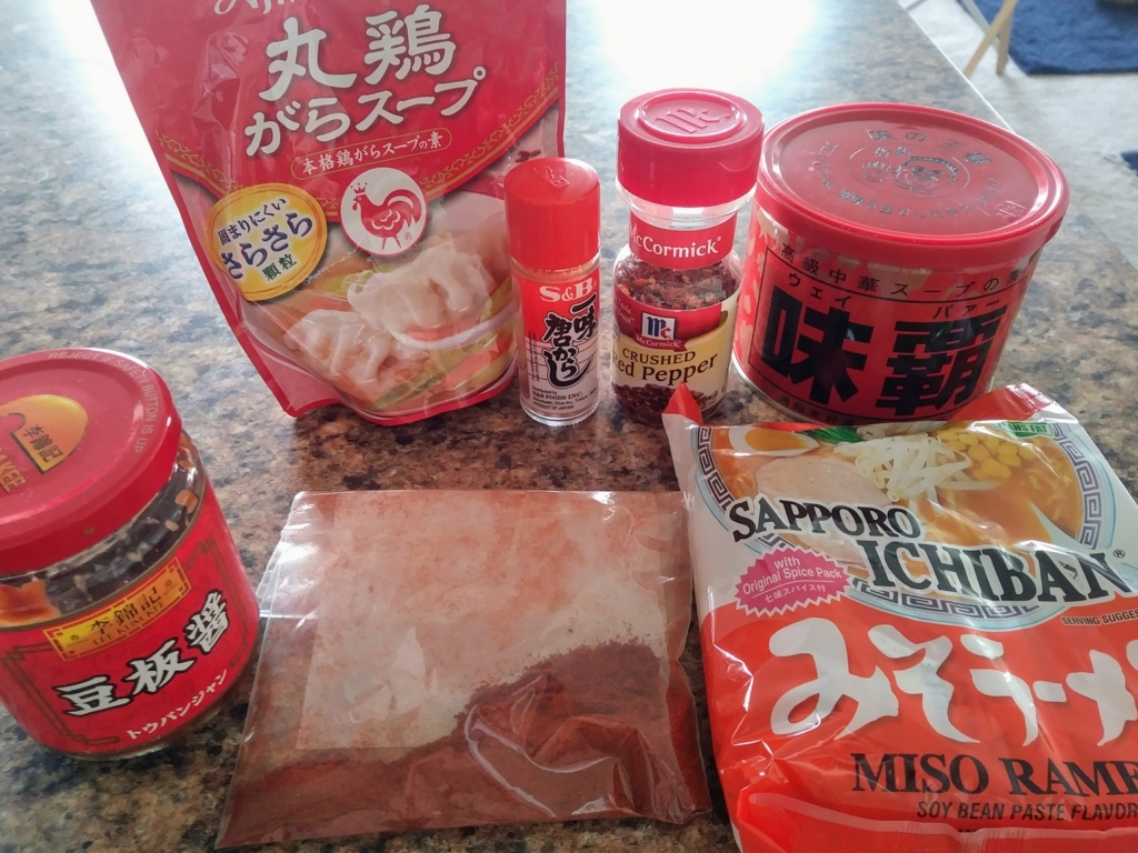 辛い物が異常に食べたくなる日 汗かいて鼻水たらして泣きながら食べたい テキサスにやってきた ヤア ヤア ヤア アメリカ駐在 辛い物が異常に食べたくなる日 汗かいて鼻水たらして泣きながら食べたい テキサスにやってきた ヤア ヤア ヤア アメリカ駐在