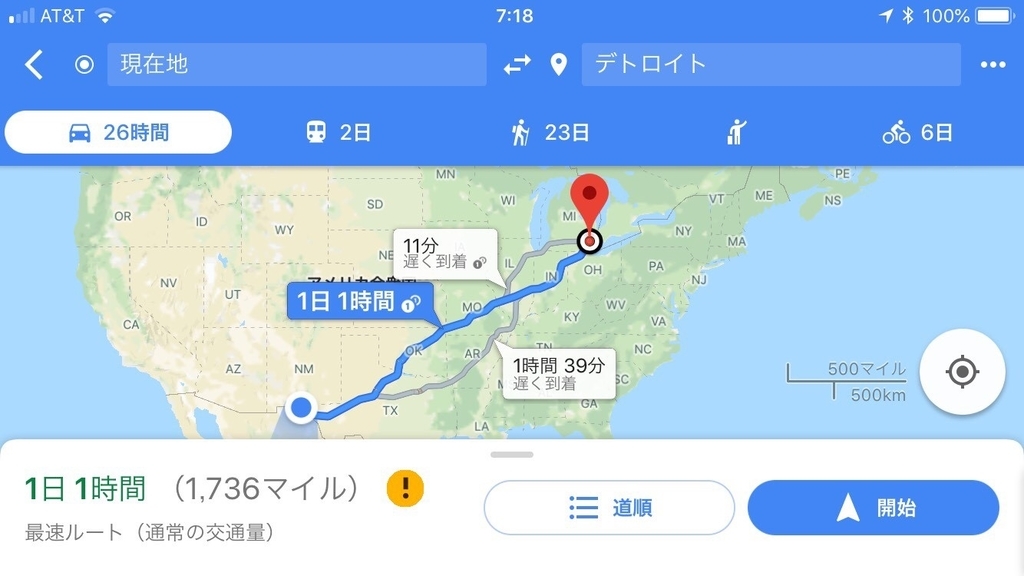 f:id:ko-merusu:20180908062623j:plain