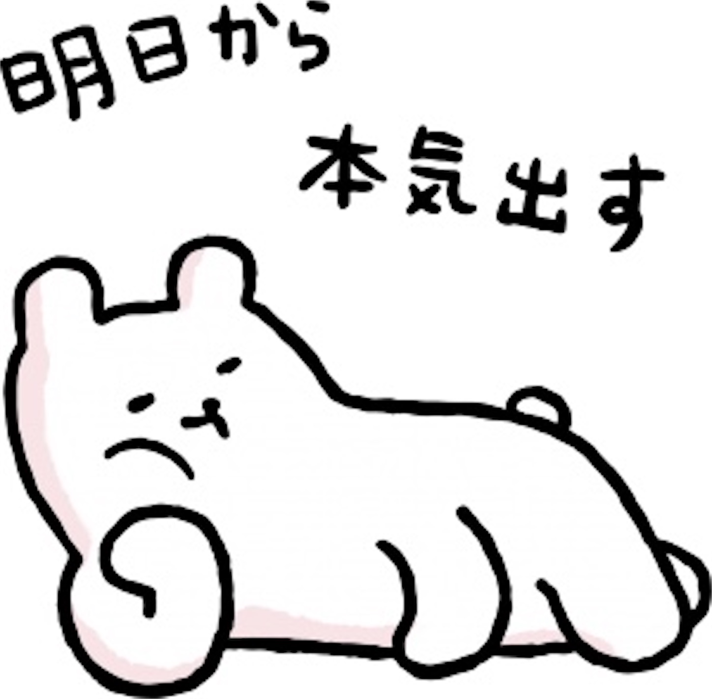 f:id:ko-san510:20210211001117j:image
