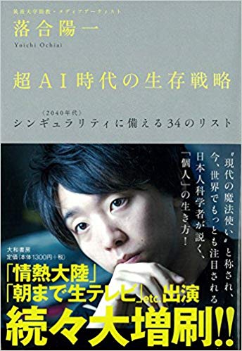 f:id:ko-u-hitotubashi:20181220172431j:plain