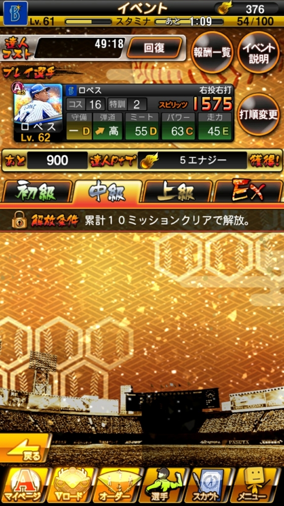 f:id:ko-udon-sc50:20170323210205j:plain