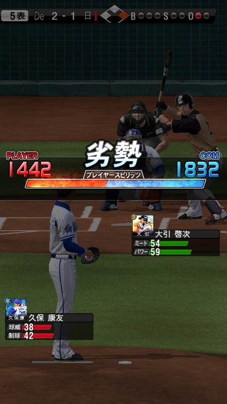 f:id:ko-udon-sc50:20170329215259j:plain