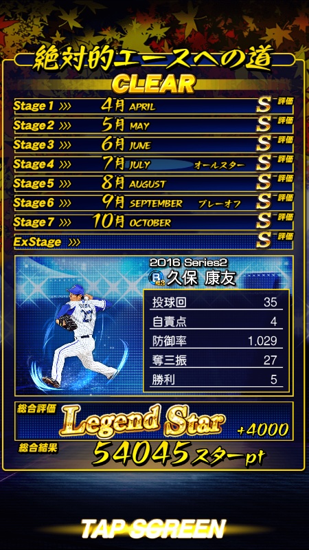 f:id:ko-udon-sc50:20170329215933j:plain