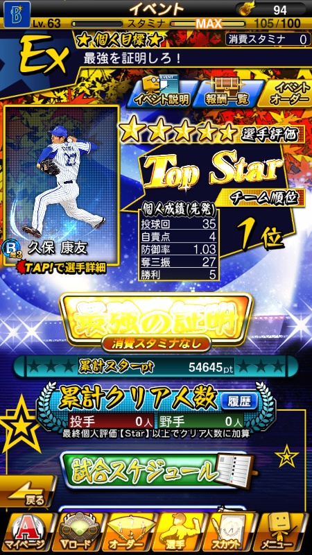 f:id:ko-udon-sc50:20170329220306j:plain