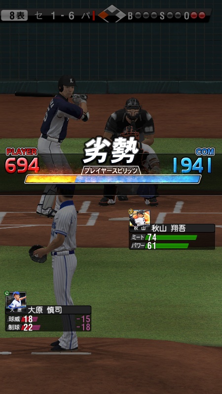 f:id:ko-udon-sc50:20170331220249j:plain