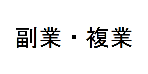 f:id:ko-udon-sc50:20170517225444p:plain