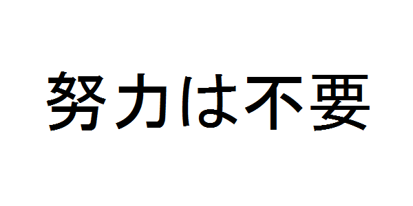 f:id:ko-udon-sc50:20170518002656p:plain