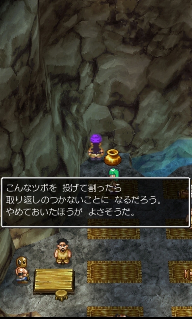 ドラクエ5天空の花嫁 光の教団における労働環境について イマキミ