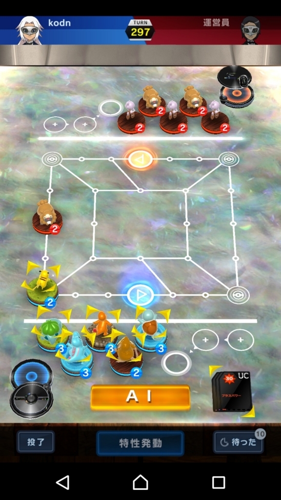 おすすめ ポケモンgo以外のポケモンゲームアプリを紹介します イマキミ