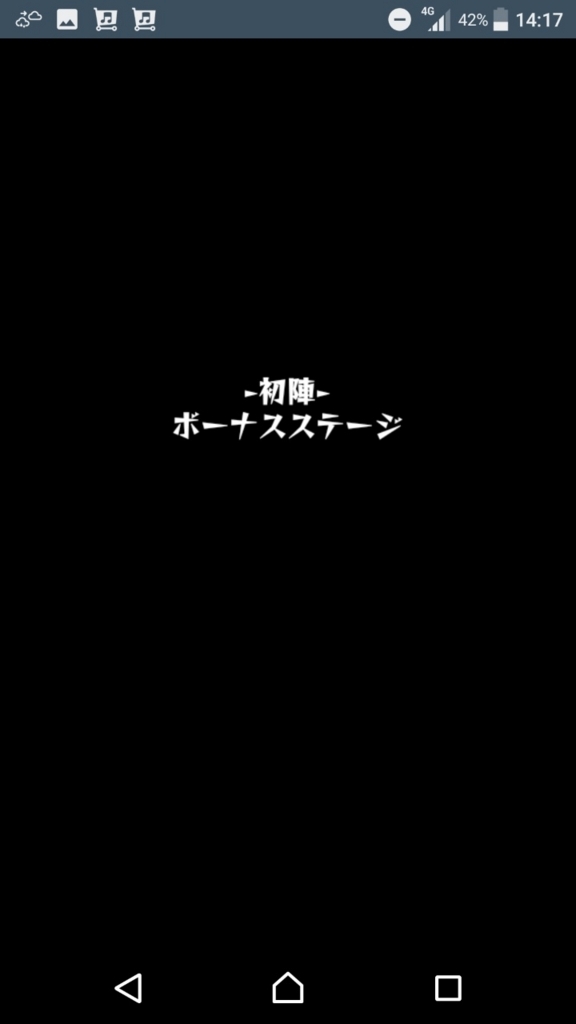 f:id:ko-udon-sc50:20170628160054j:plain f:id:ko-udon-sc50:20170628160054j:plain