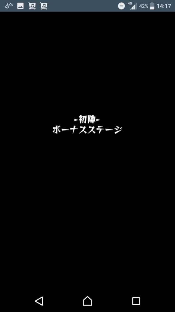 f:id:ko-udon-sc50:20170628160054j:plain