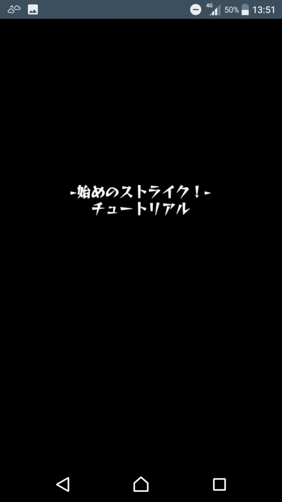 f:id:ko-udon-sc50:20170628160744j:plain f:id:ko-udon-sc50:20170628160744j:plain