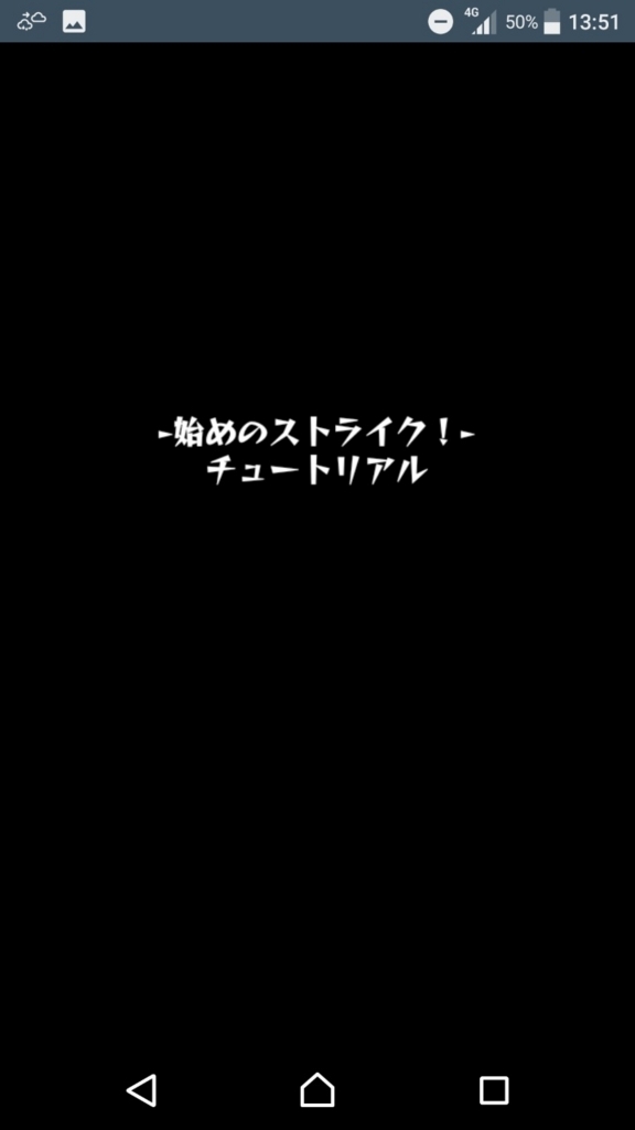 f:id:ko-udon-sc50:20170628160744j:plain