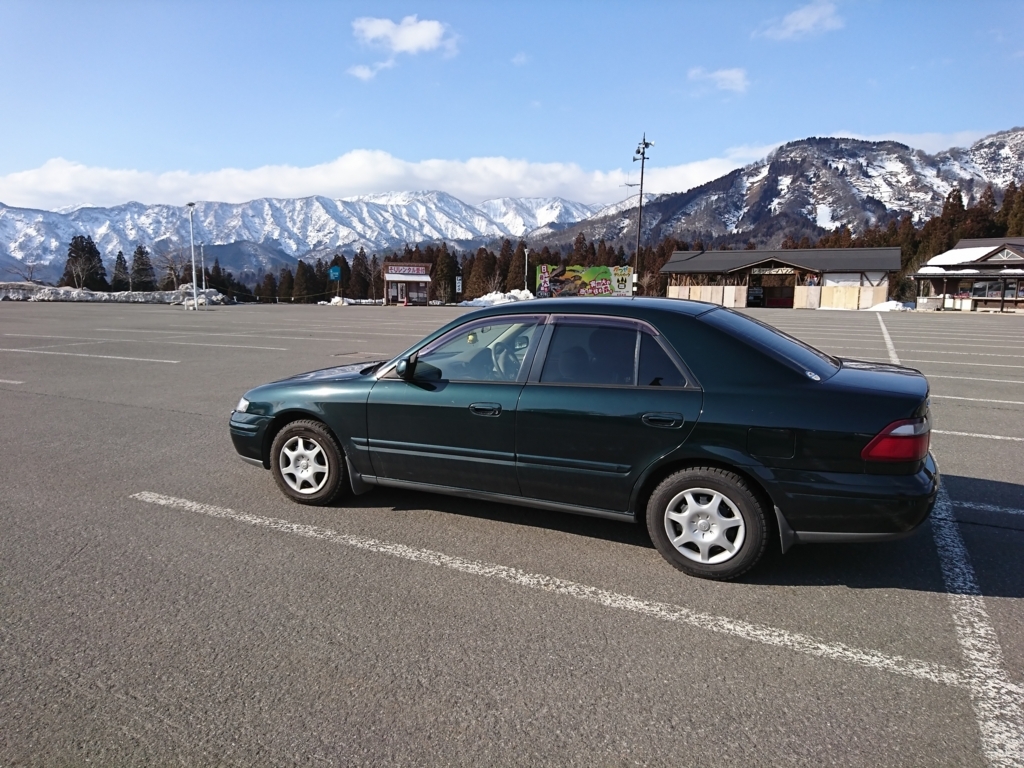 愛車の走行距離が万キロを突破しました この調子で30万キロを目指そう イマキミ