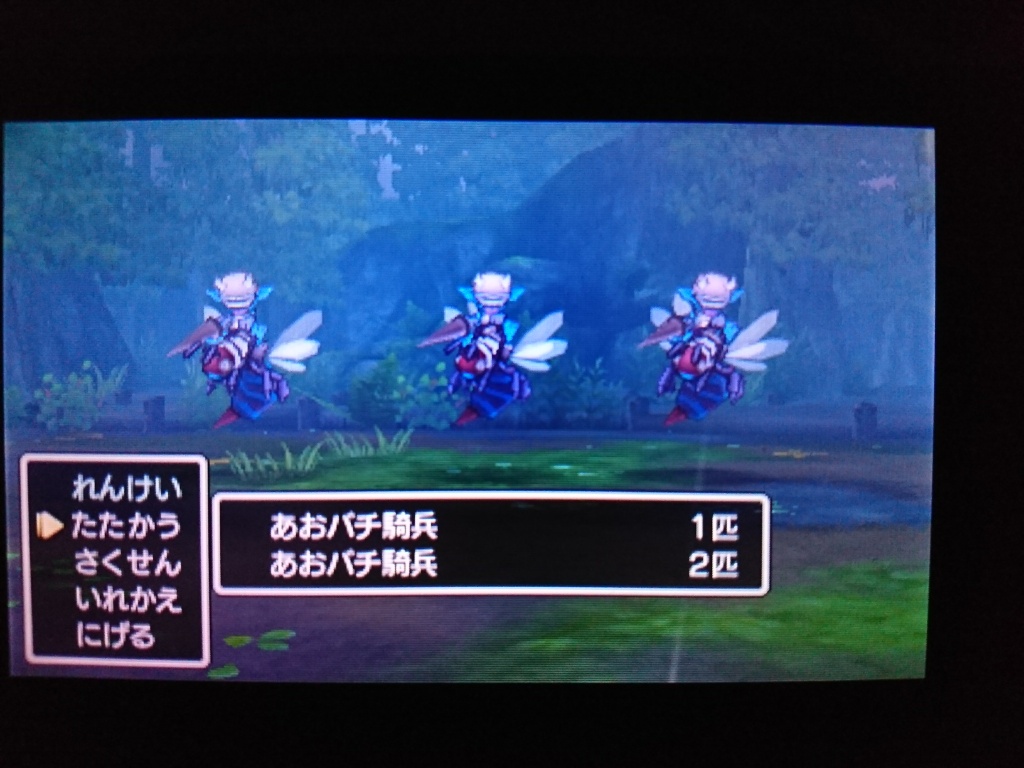 3ds版ドラクエ11感想 モンスター乗り物に乗って大空を飛ぼう 虫の背中編 イマキミ 3ds版ドラクエ11感想 モンスター乗り物に乗って大空を飛ぼう 虫の背中編 イマキミ